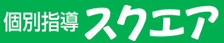 株式会社スクエア